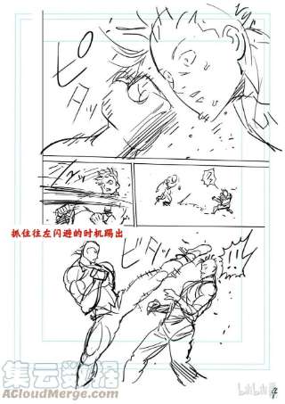 拳愿奥米迦153 光我的修行