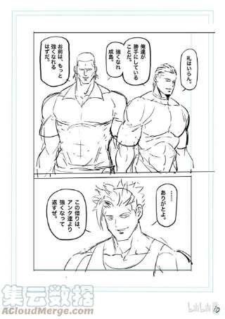拳愿奥米迦153 光我的修行