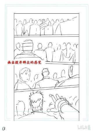 拳愿奥米迦153 光我的修行