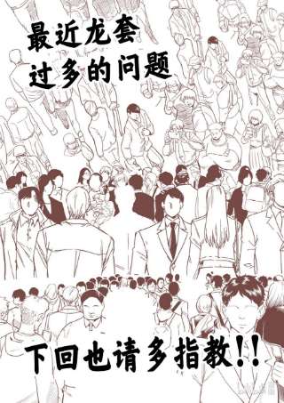 拳愿奥米迦153 光我的修行