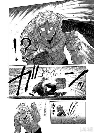 拳愿奥米迦154 冰室VS夏忌