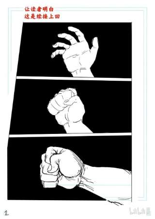 拳愿奥米迦154 冰室VS夏忌