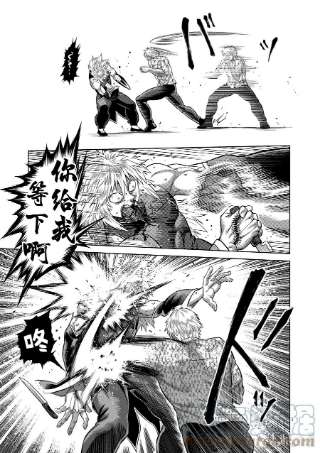 拳愿奥米迦154 冰室VS夏忌