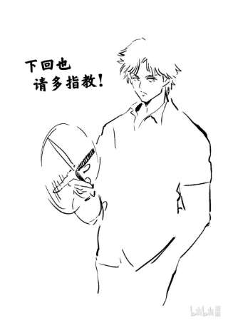 拳愿奥米迦154 冰室VS夏忌