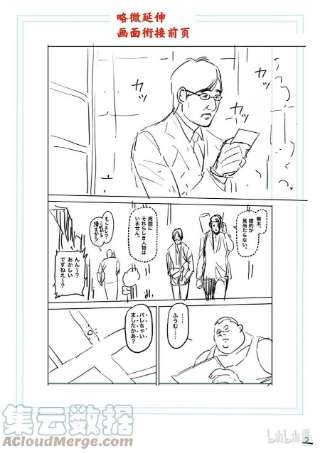拳愿奥米迦155 包围网