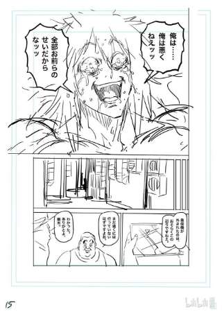 拳愿奥米迦155 包围网