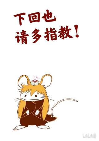 拳愿奥米迦155 包围网