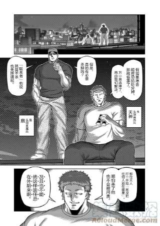 拳愿奥米迦155 包围网