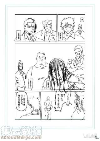 拳愿奥米迦156 复仇