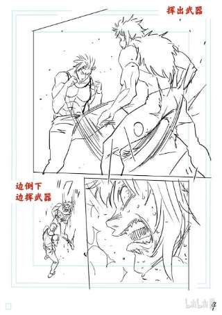 拳愿奥米迦157 未被选中的男人