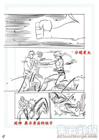 拳愿奥米迦157 未被选中的男人