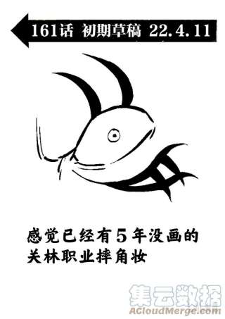 拳愿奥米迦161 参赛者们