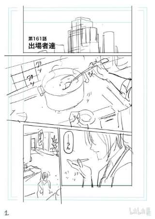 拳愿奥米迦161 参赛者们