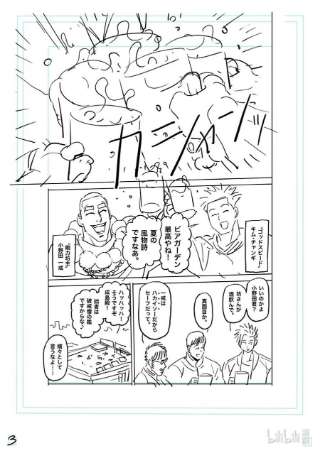 拳愿奥米迦161 参赛者们