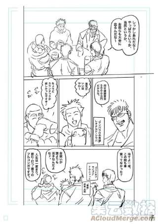 拳愿奥米迦161 参赛者们