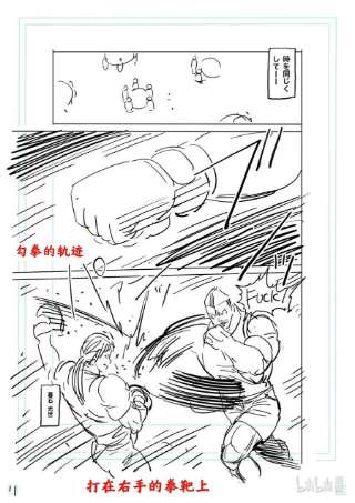拳愿奥米迦161 参赛者们