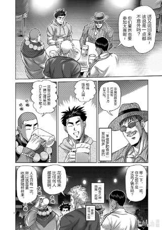 拳愿奥米迦161 参赛者们
