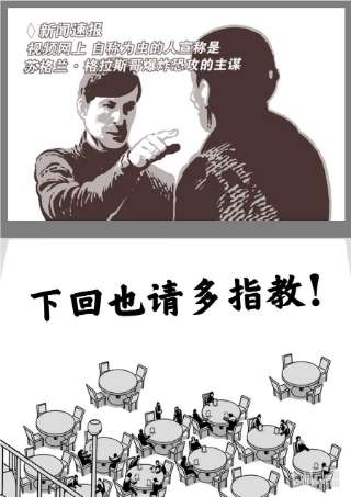 拳愿奥米迦161 参赛者们