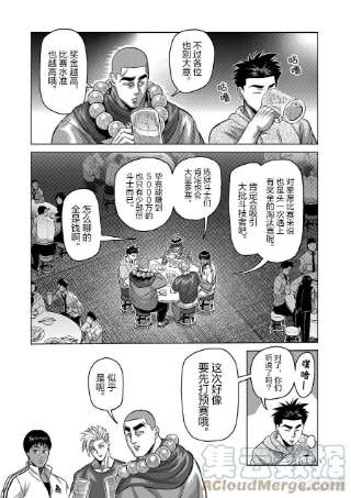 拳愿奥米迦161 参赛者们