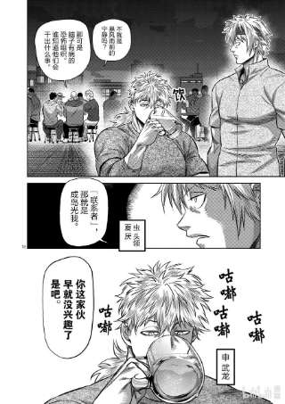 拳愿奥米迦161 参赛者们