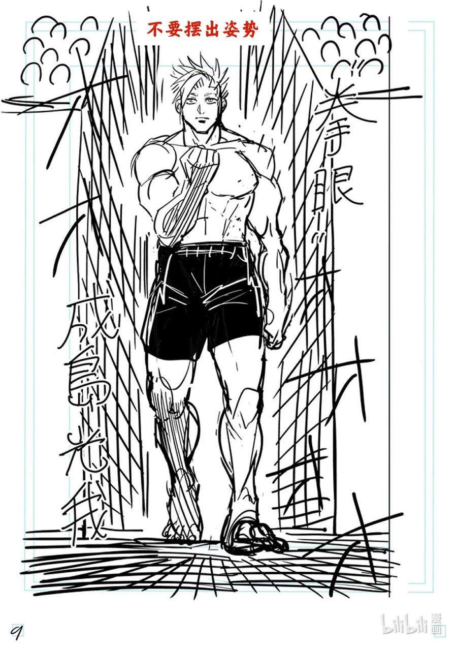 拳愿奥米迦162 E组