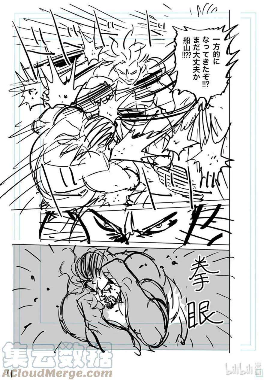 拳愿奥米迦163 传说开幕