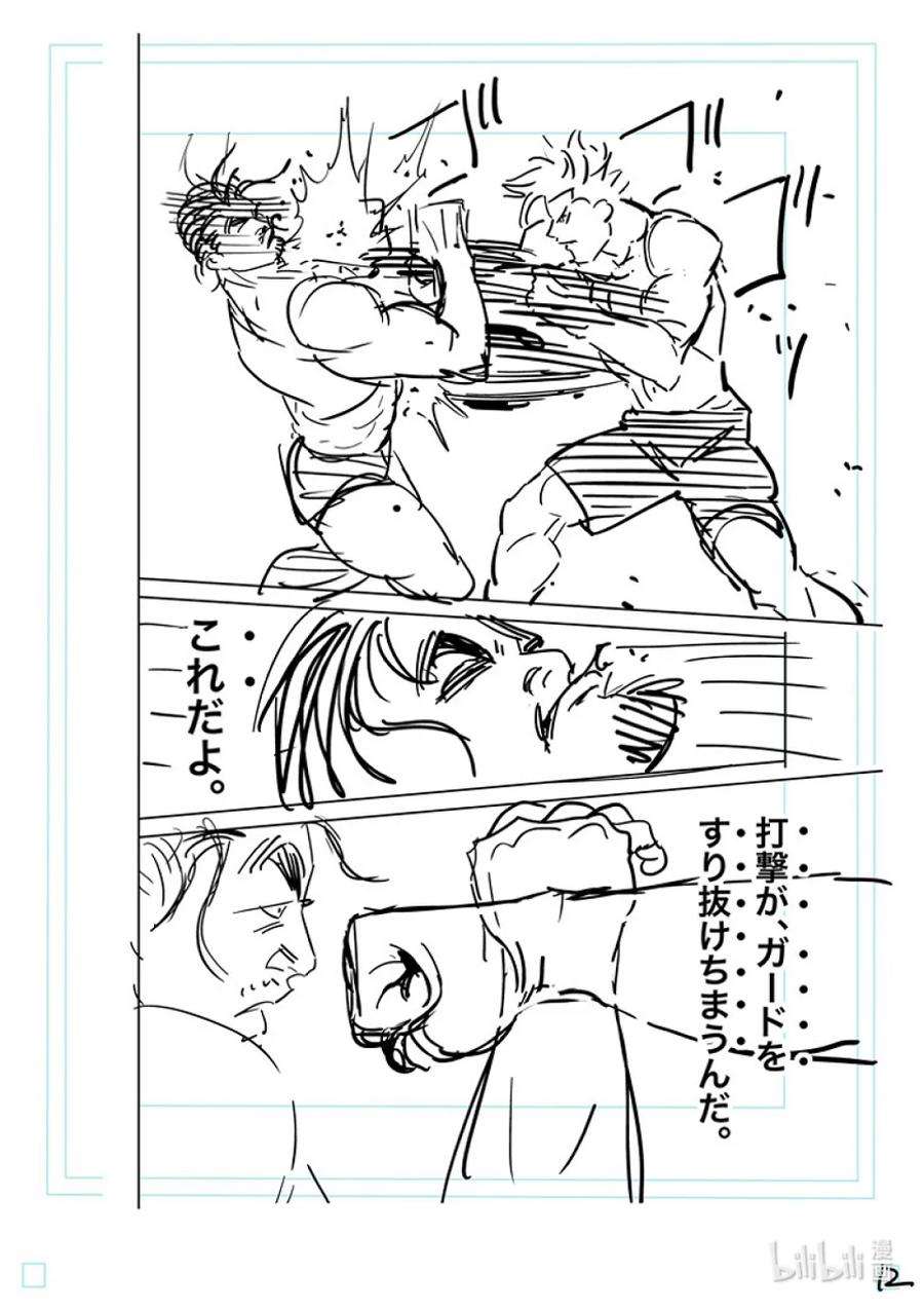拳愿奥米迦163 传说开幕