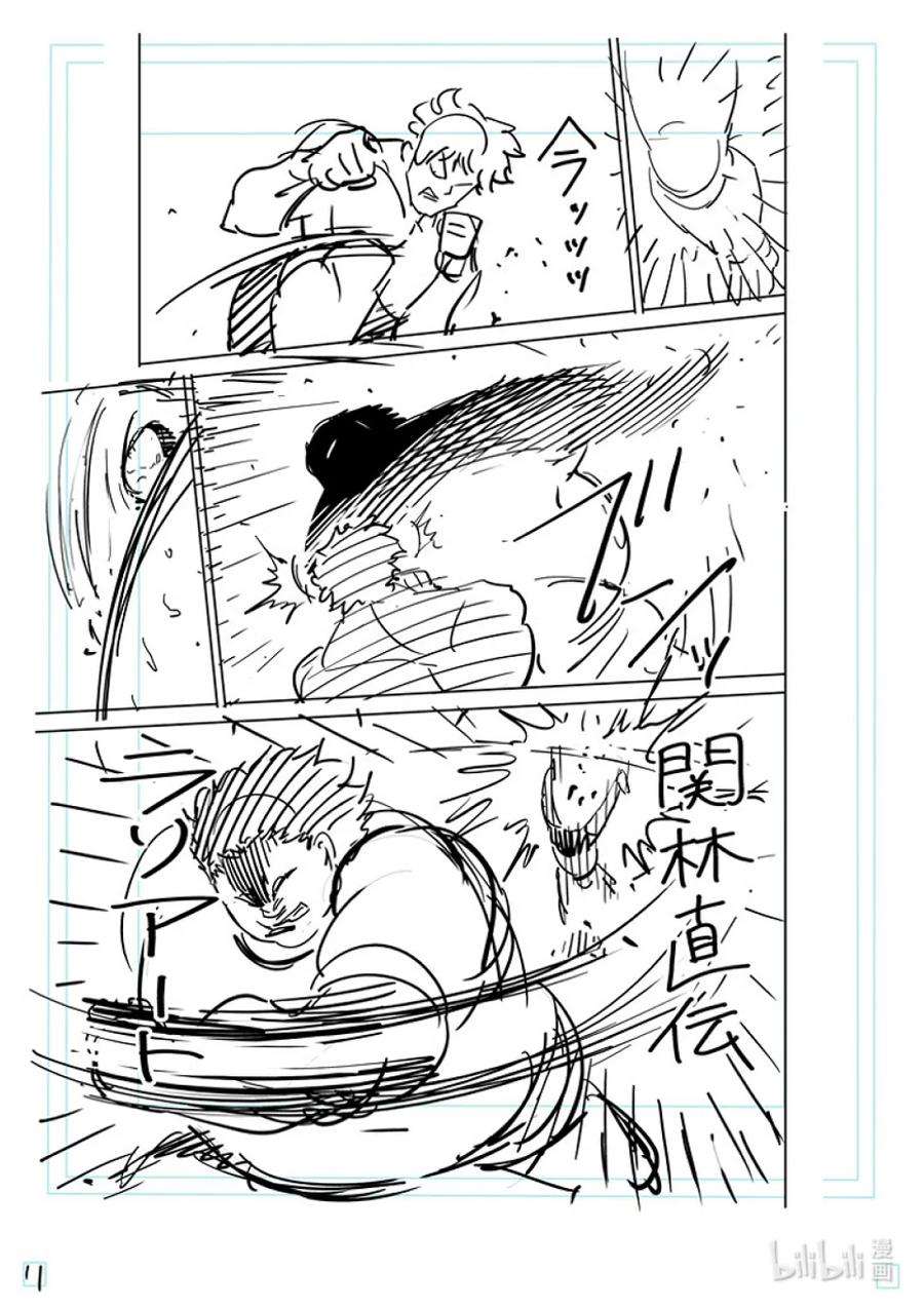 拳愿奥米迦164 动荡的第一话合