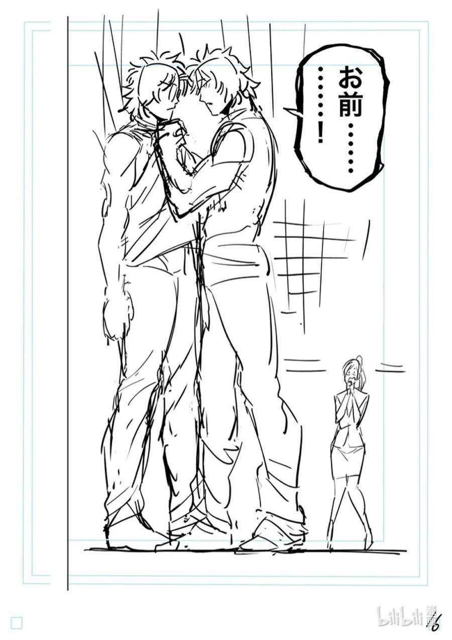 拳愿奥米迦165 第二战