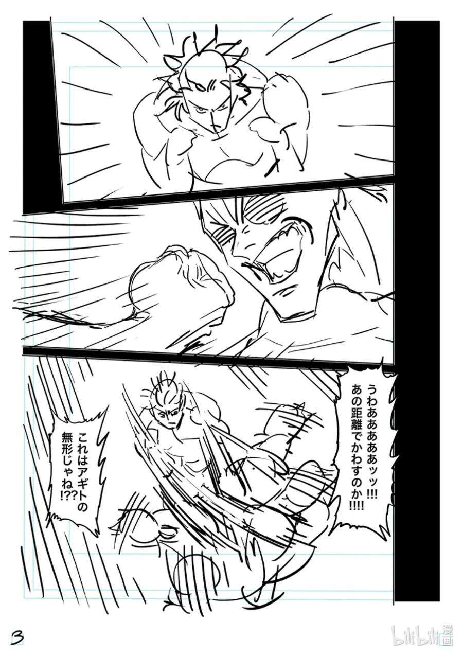 拳愿奥米迦166 罗刹之影
