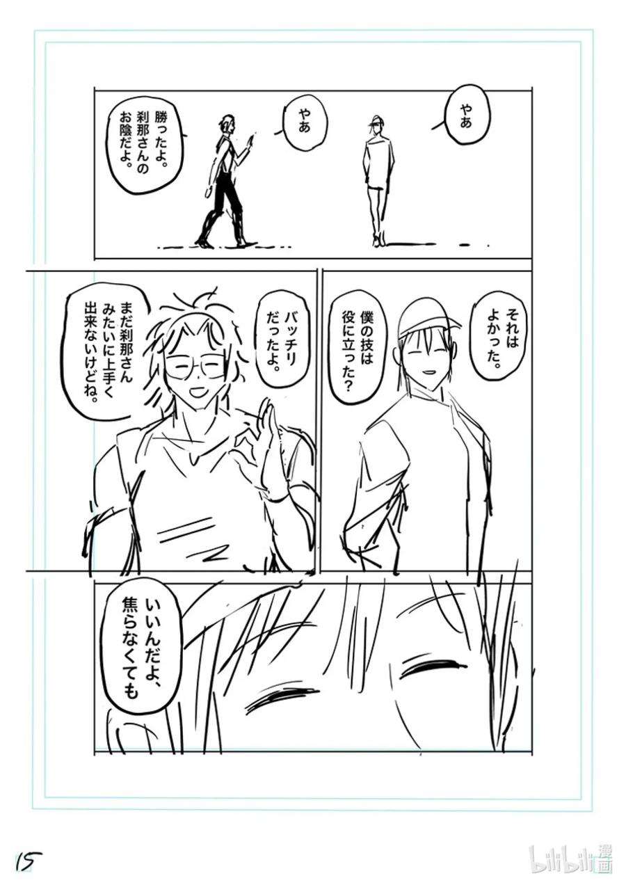 拳愿奥米迦166 罗刹之影