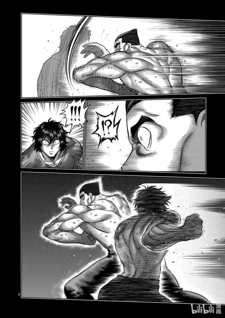 拳愿奥米迦166 罗刹之影
