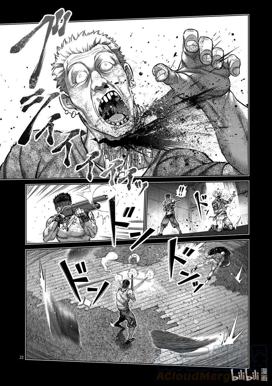 拳愿奥米迦167-2 想战斗（后篇）