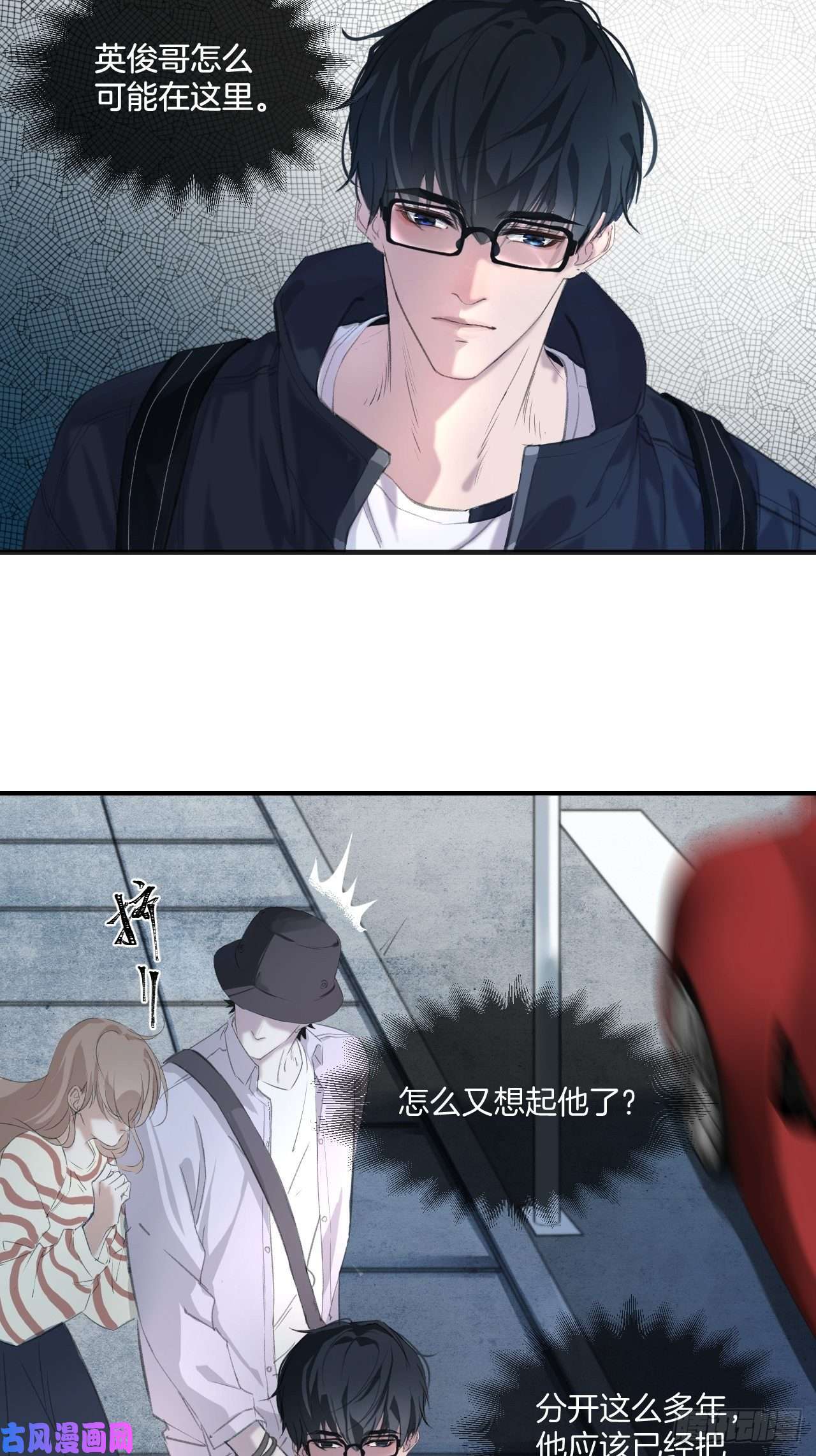 心动的声音重逢