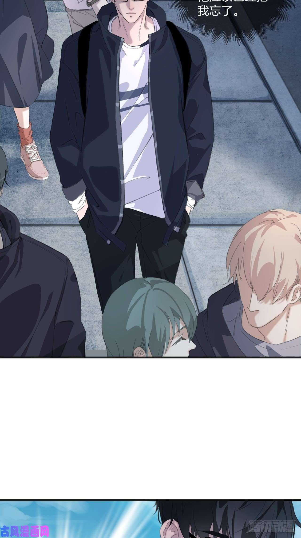 心动的声音重逢