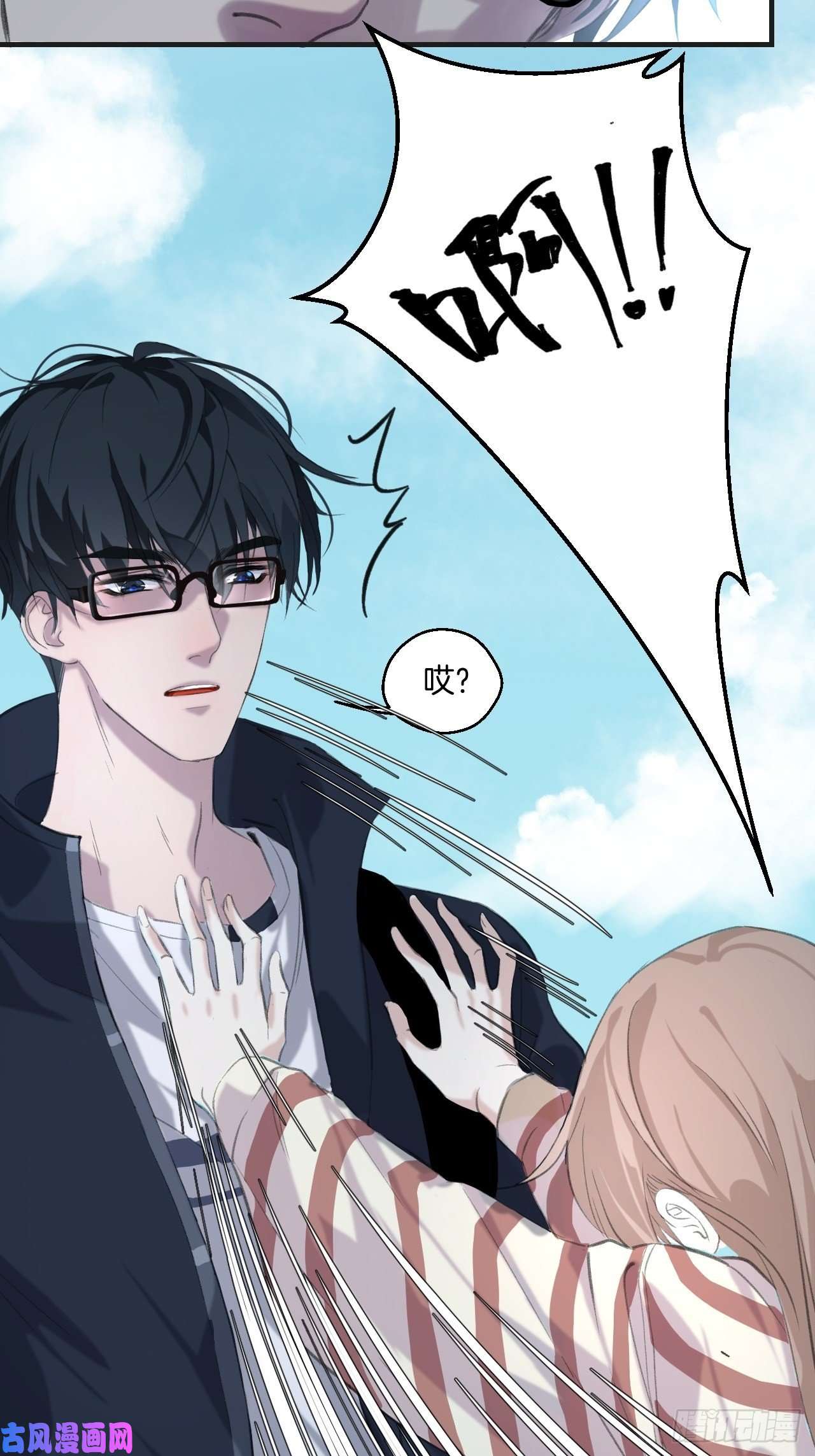 心动的声音重逢