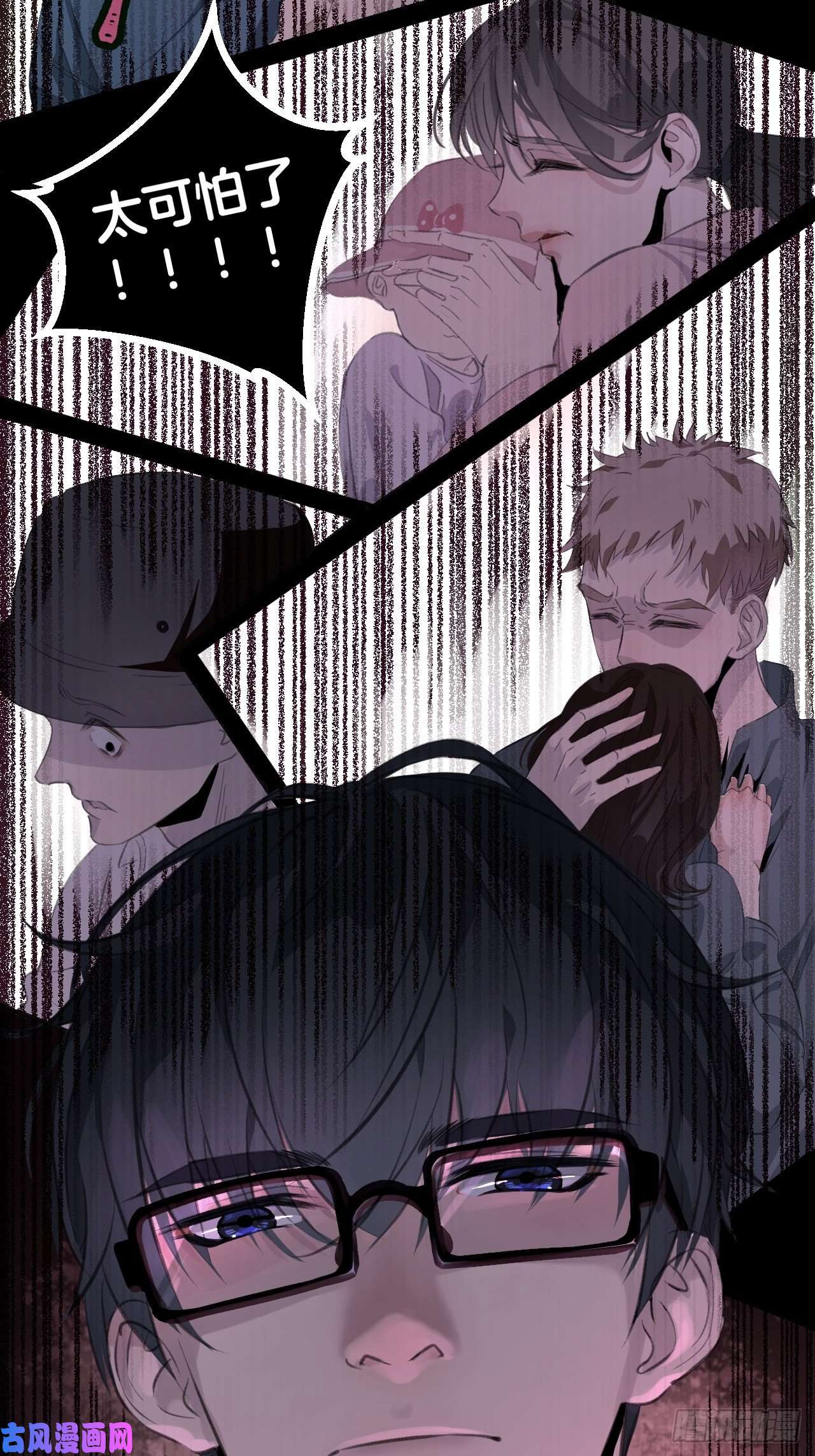 心动的声音重逢