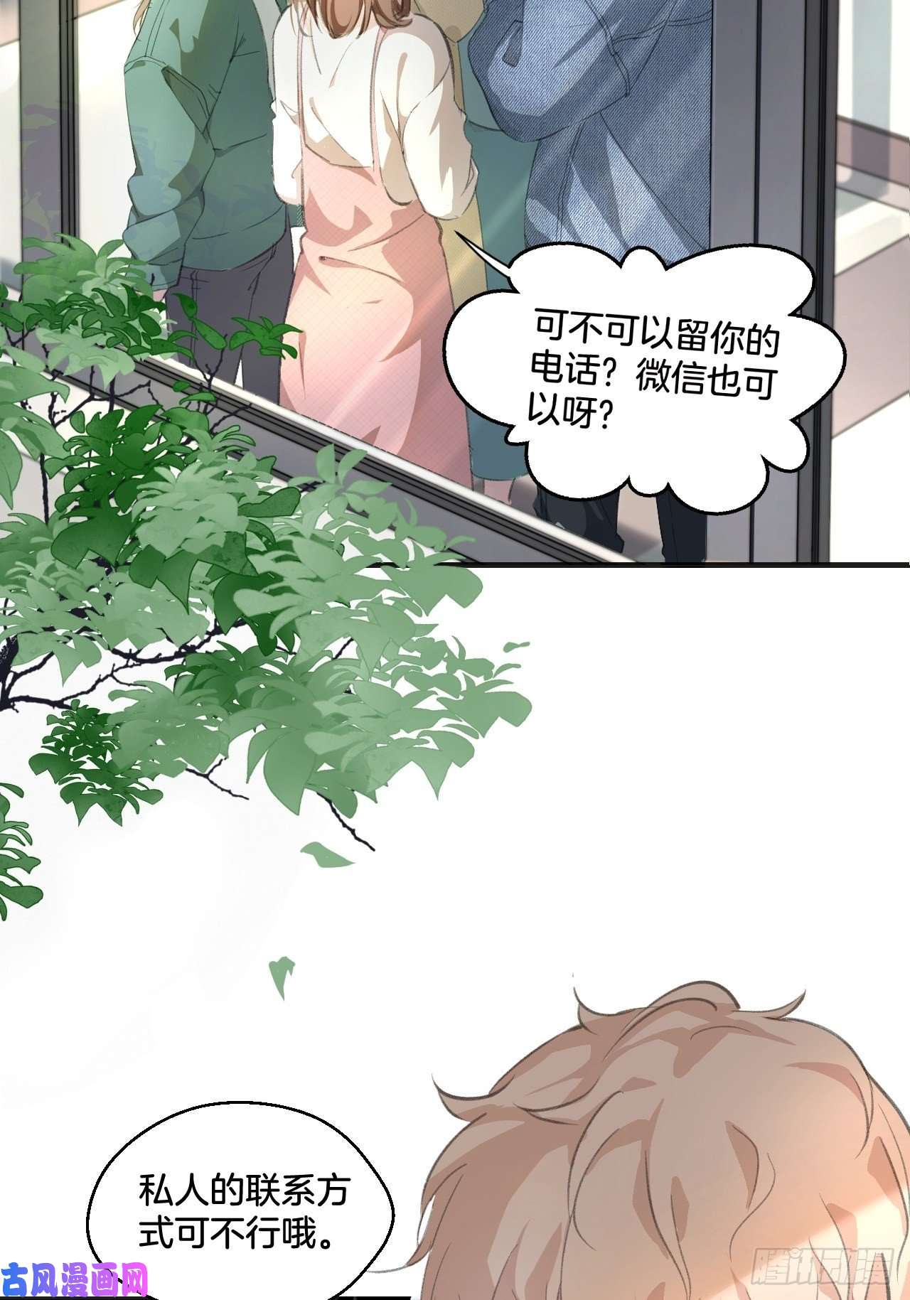 心动的声音重逢