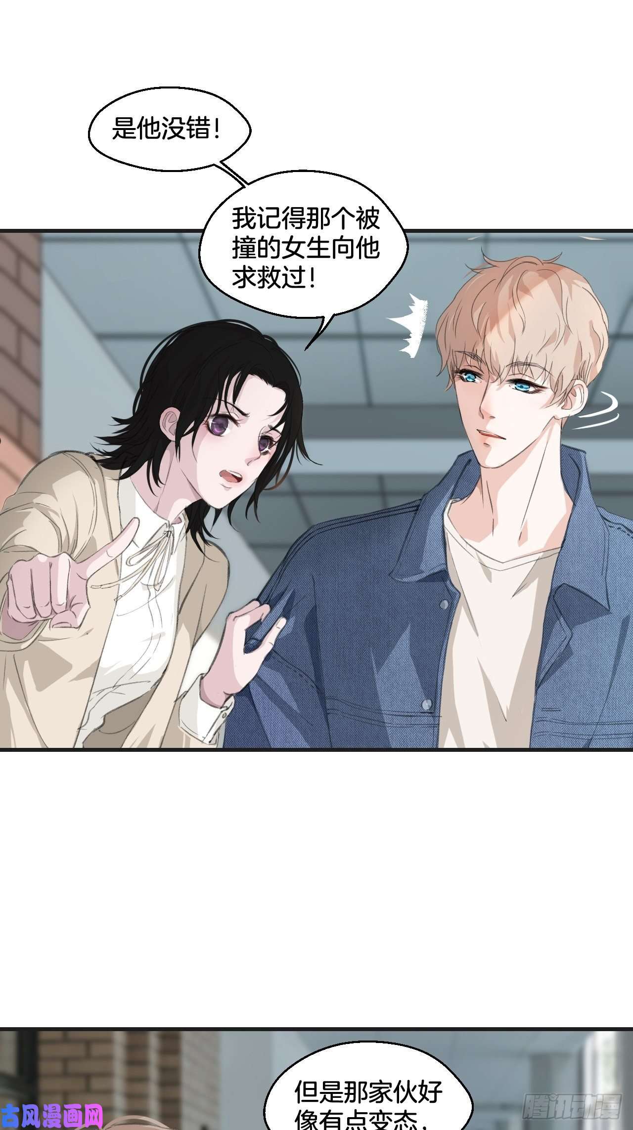 心动的声音重逢