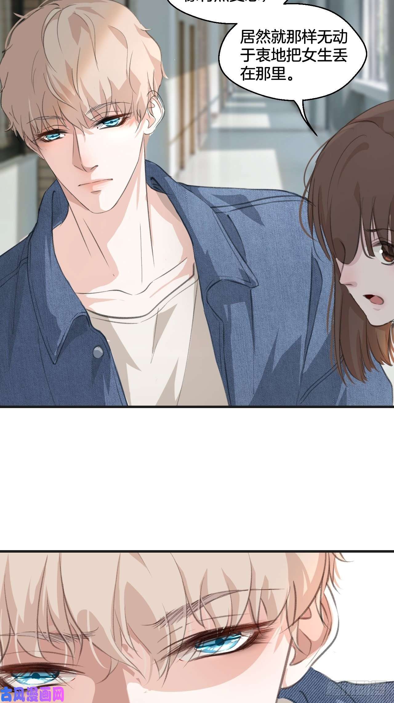 心动的声音重逢