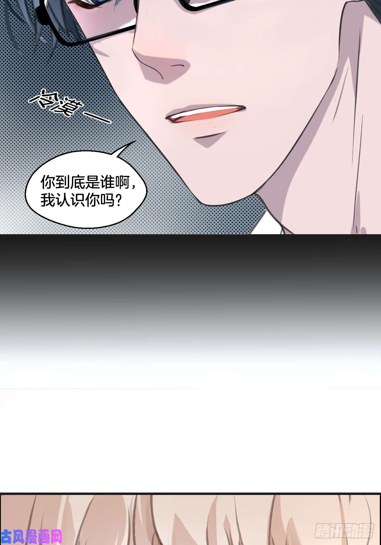 心动的声音重逢