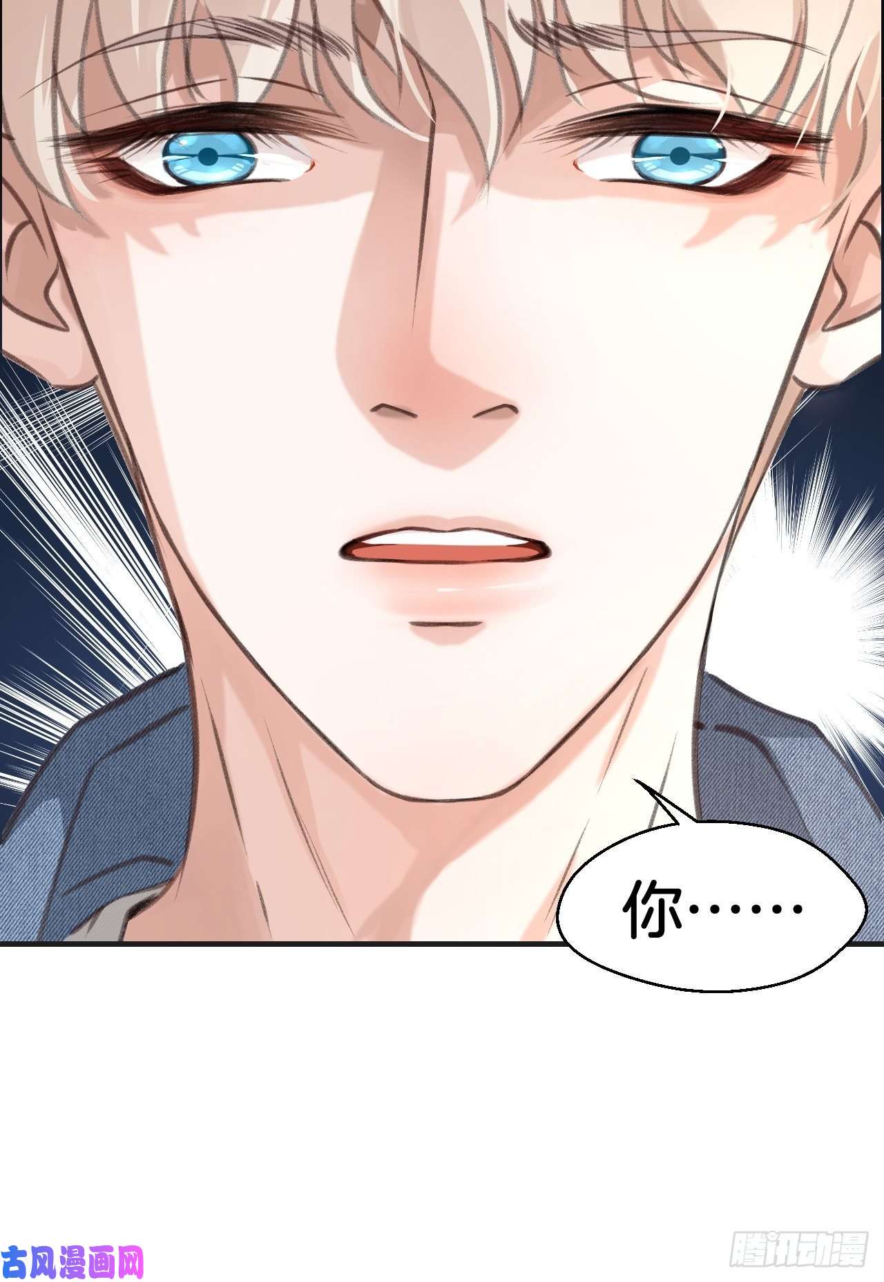 心动的声音重逢