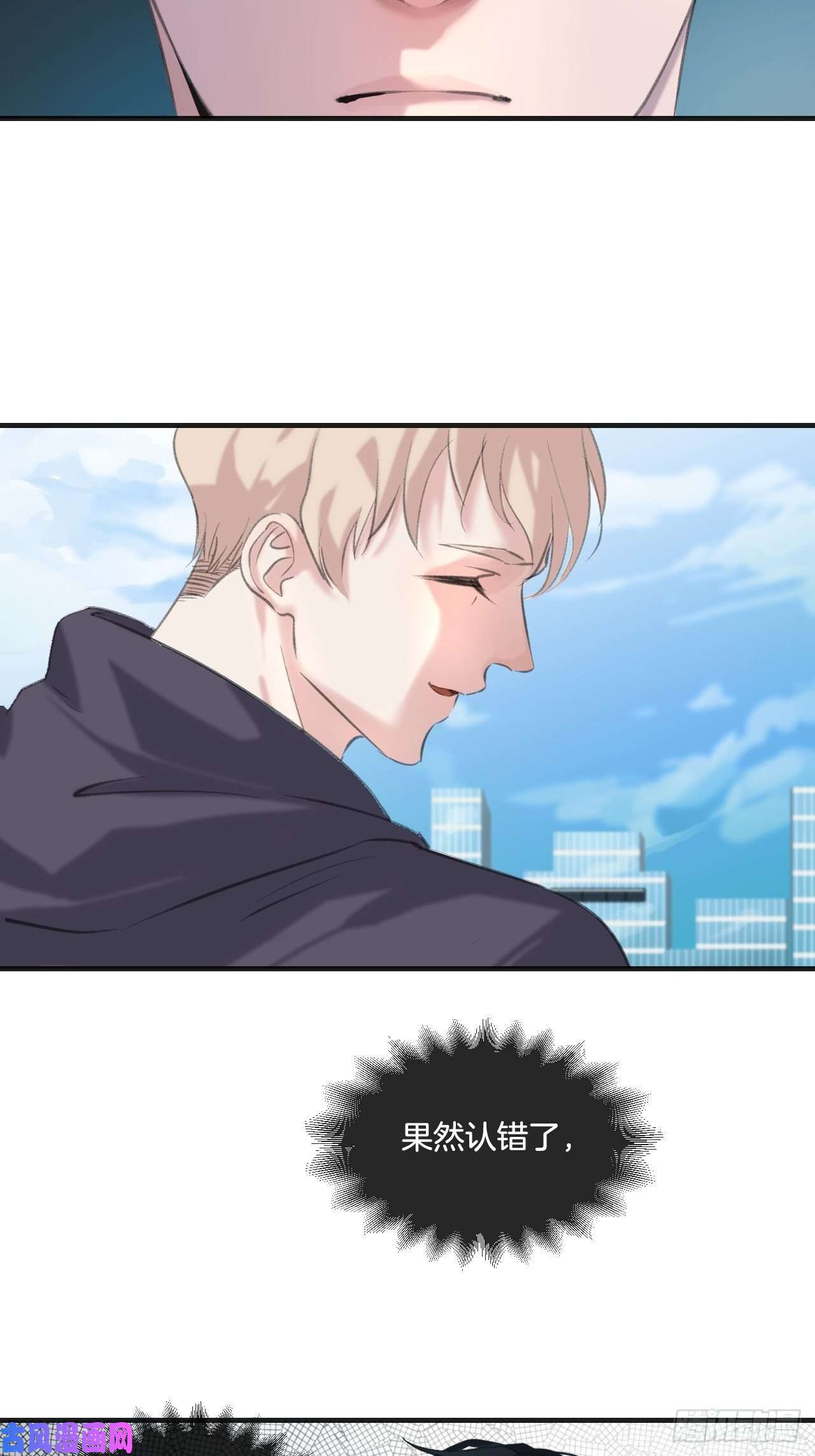 心动的声音重逢
