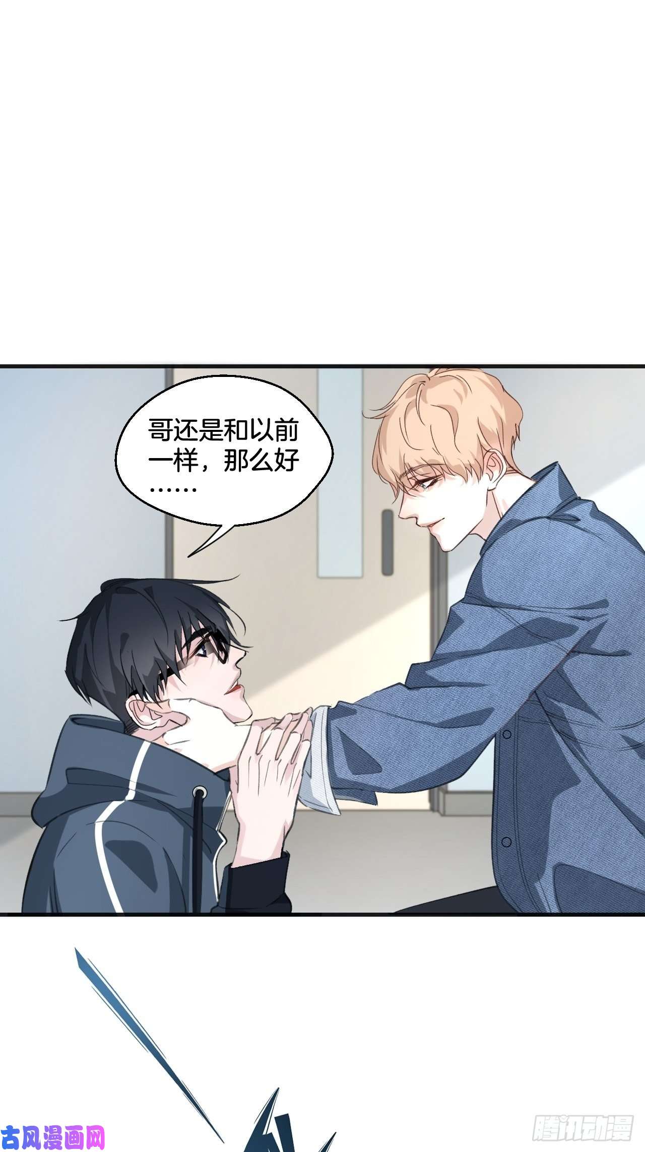 心动的声音可爱弟弟变了