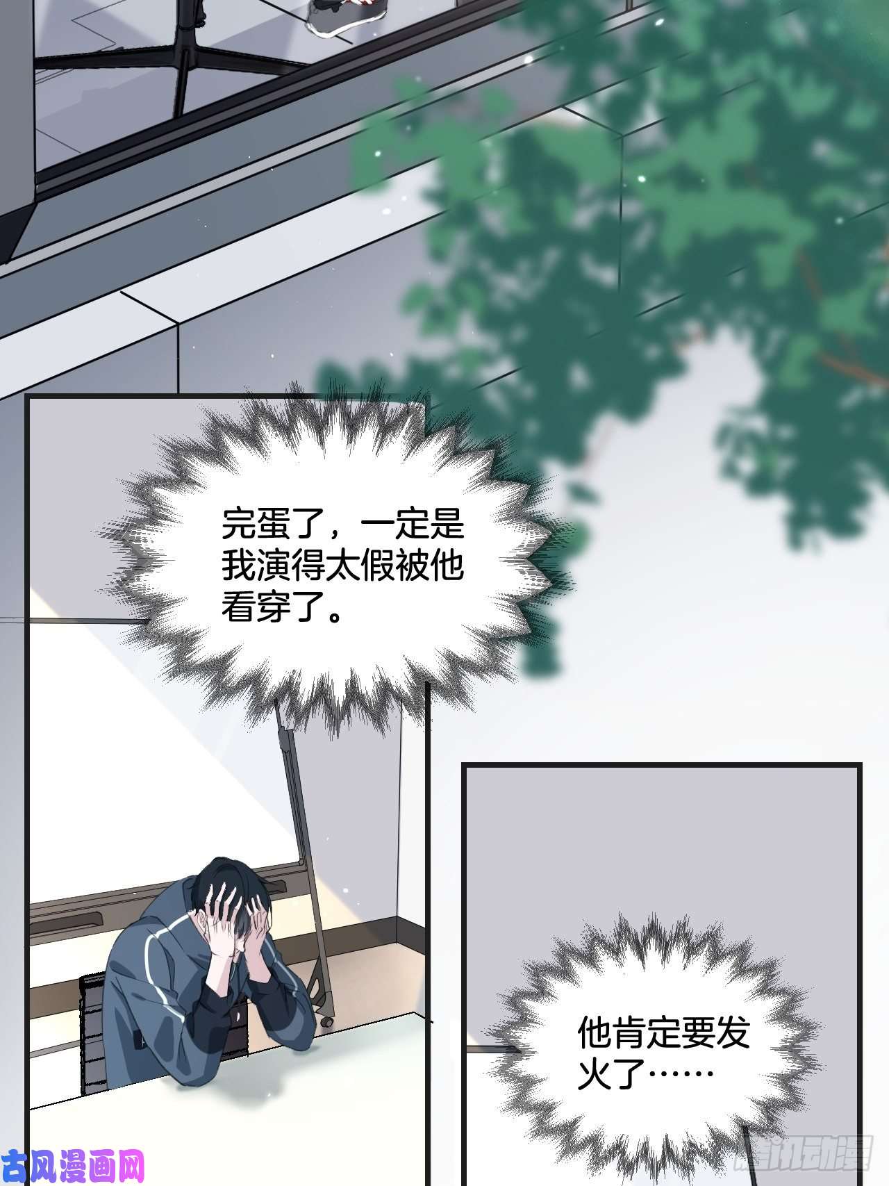 心动的声音可爱弟弟变了
