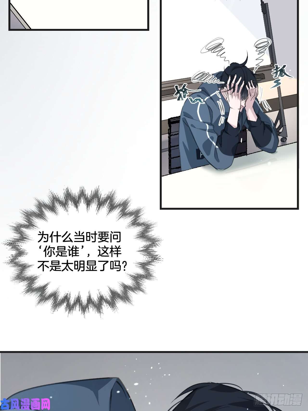 心动的声音可爱弟弟变了