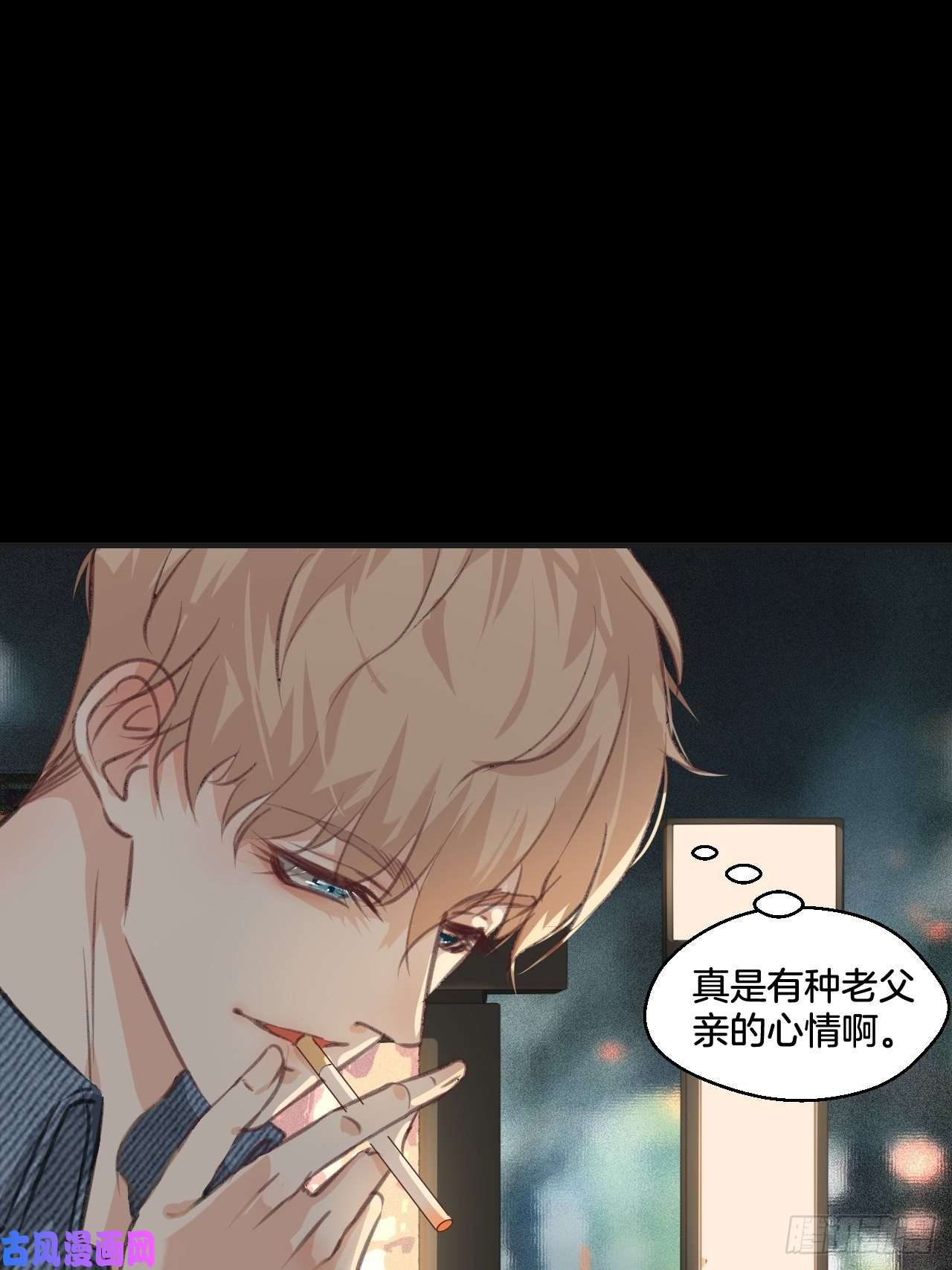 心动的声音庆祝