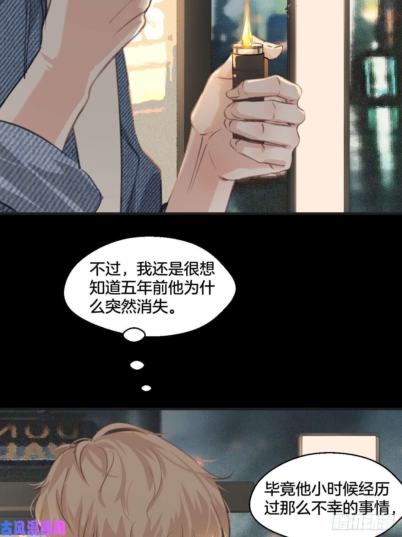 心动的声音庆祝