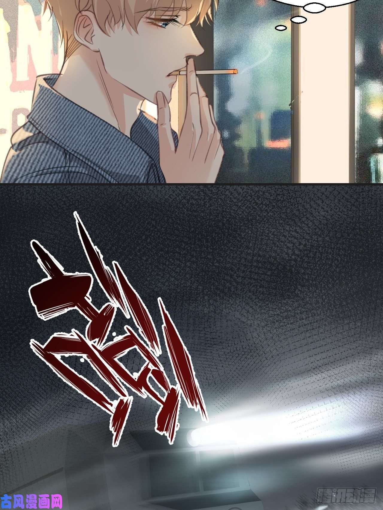心动的声音庆祝