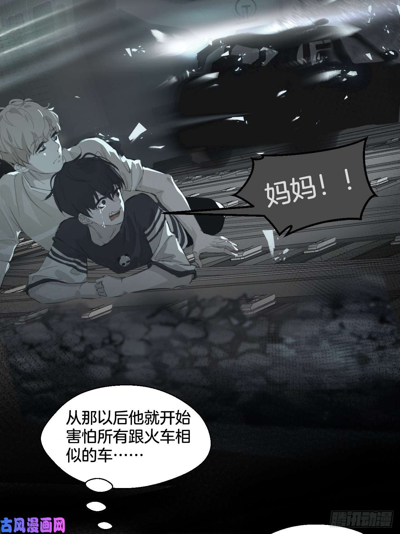 心动的声音庆祝